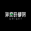你说的都对 北京