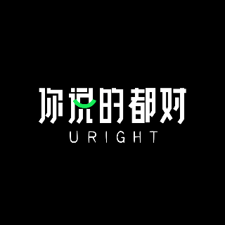 你說的都對 北京