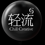 輕流創(chuàng)意 廣州