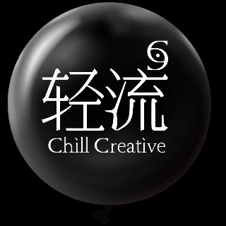 輕流創(chuàng)意 廣州