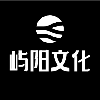 嶼陽文化 北京