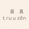 裘真Truuzen