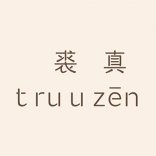 裘真Truuzen