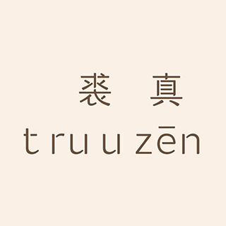 裘真Truuzen 裘真Truuzen