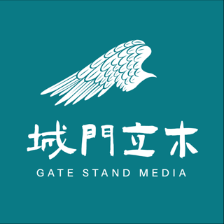 上海城門立木傳媒