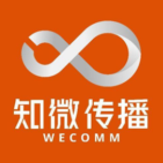 知微傳播 上海