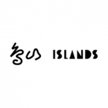 islands 鳥山 上海