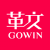 革文GOWIN