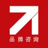 71品牌咨询 上海