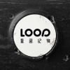 LOOP 星回纪物 上海