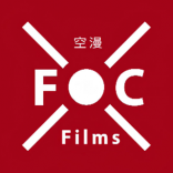 空漫 Films 上海