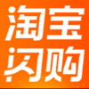 淘宝闪购