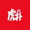 虎扑营销