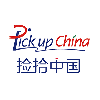 捡拾中国
