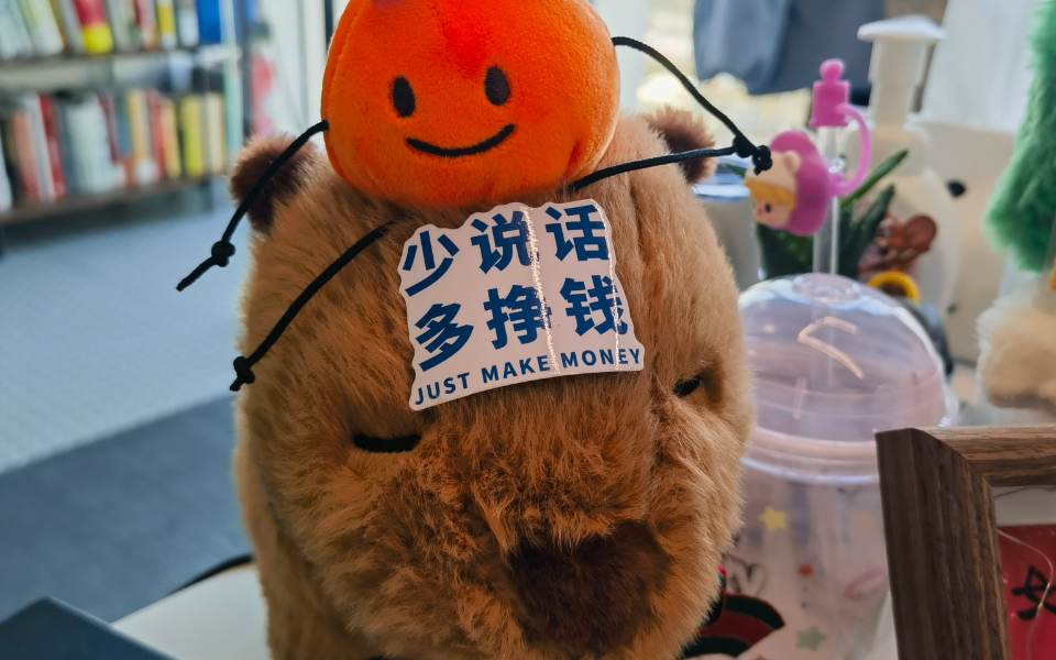 角落