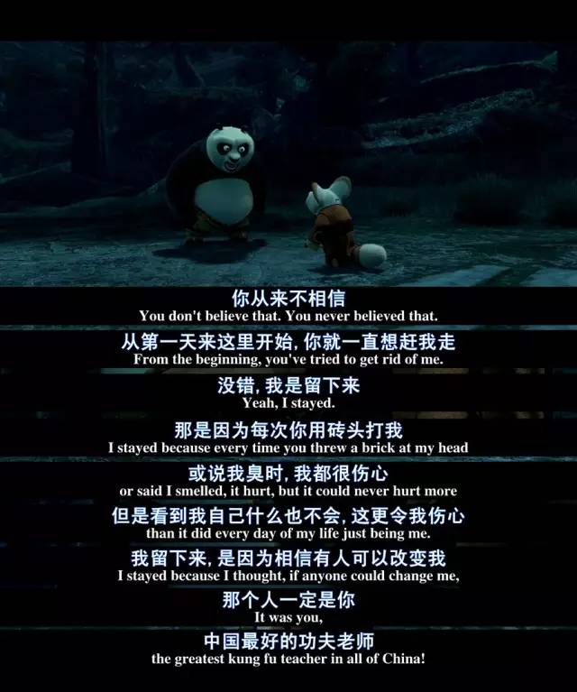 我留下来是因为每次你往我头上丢砖头,或说我气味难闻,这很伤我的心.