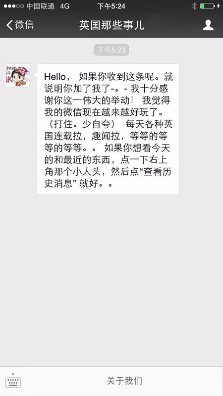 微信公众号“自动回复”花式大全