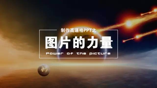 ppt设置16：9在哪里设置