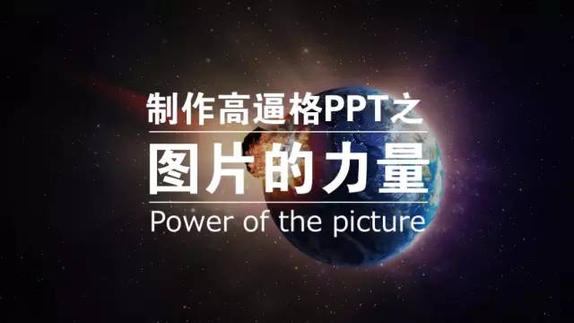 ppt设置16：9在哪里设置