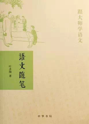 书籍推荐:学文案,应该看什么书? - 数英