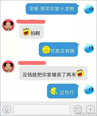 逗比对话文案,淘宝小店客服也是吐血了!