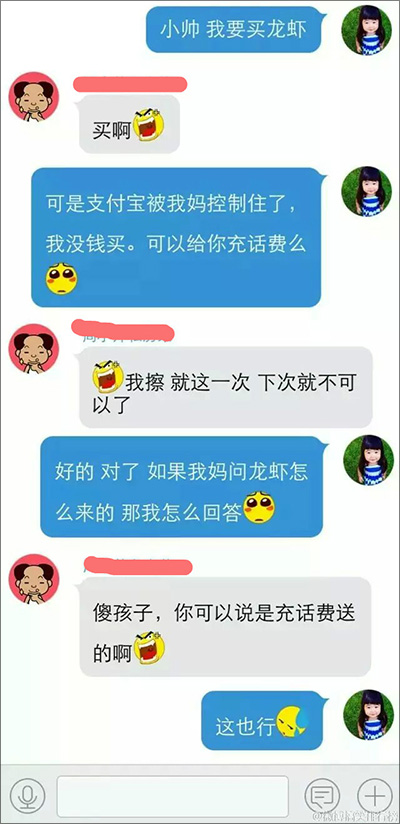 逗比对话文案,淘宝小店客服也是吐血了!