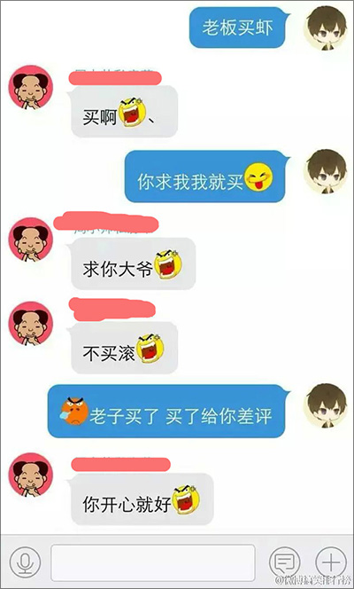 逗比对话文案,淘宝小店客服也是吐血了!