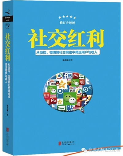 书籍推荐：产品经理书单——腾讯人写的8本关于方法论的好书