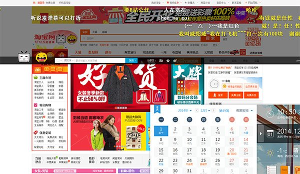 淘寶搜索框特效合集，真是賣的一手好萌?。? src =