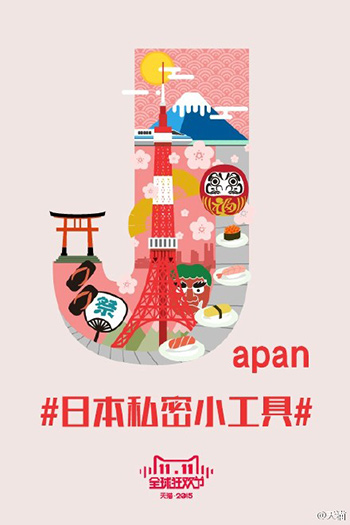 海报盛宴！天猫双11 海报设计100+全集欣赏【海报合集】 - 数英