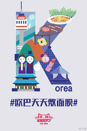 海报盛宴！天猫双11 海报设计100+全集欣赏【海报合集】 - 数英