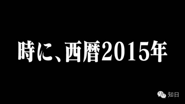 有一款字体在日本火了20年eva明朝体