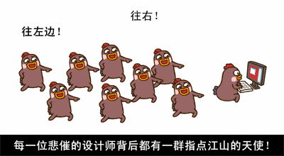又到一年年底,我们来盘点下广告人14个想死的瞬间【附解药】