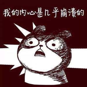 又到一年年底,我们来盘点下广告人14个想死的瞬间【附解药】