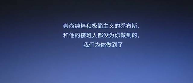 從ppt看錘子手機發佈會,老羅是如何玩轉邏輯,文案和動畫的?