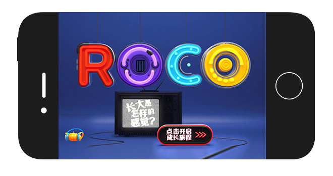 洛克王国 17roco：长大是怎样的感觉？品牌营销 - 数英