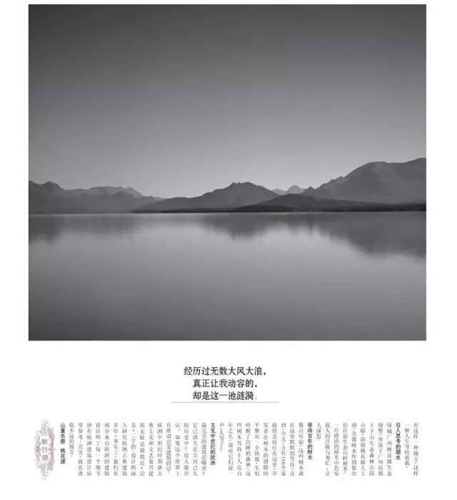 获奖无数的广告人:况剑,从他的文案中受益匪浅【文案欣赏】