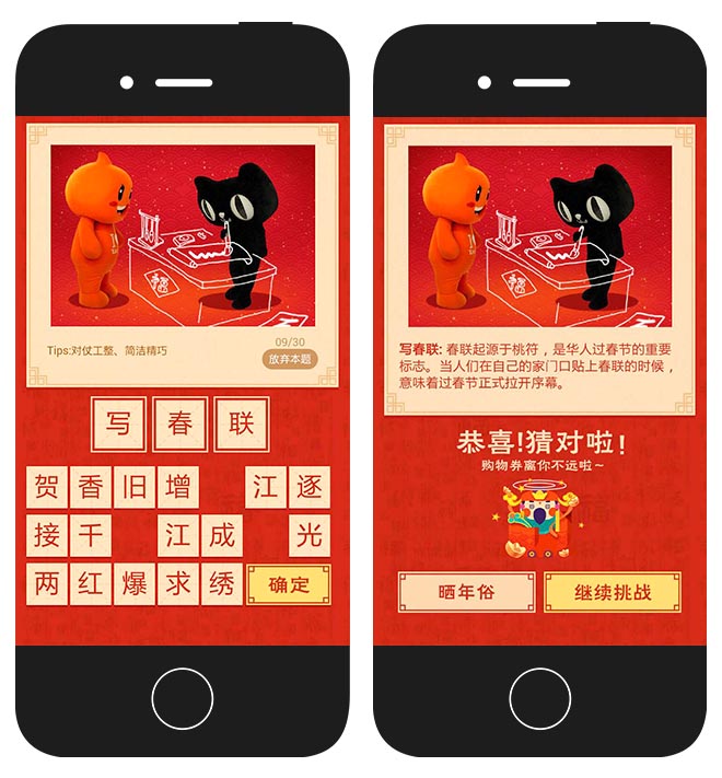猜成语一个口袋上有个俗_看图猜成语500个图片(3)