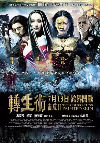 58部电影的港台版本片名神翻译,看看港台文案们的水平!