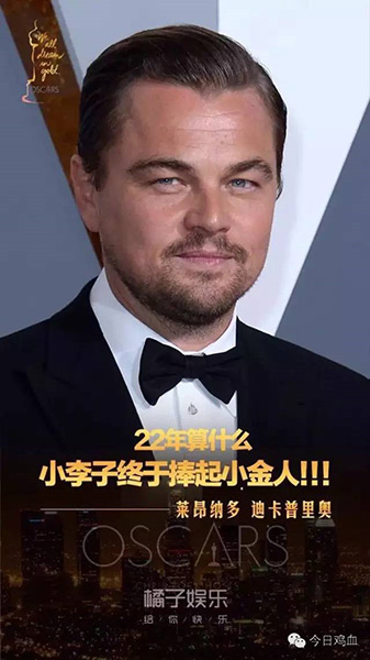 4步借势技法,横扫100张小李子借势海报