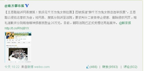 盘点网易这些年教科书级的危机公关案例，每一仗都打得太漂亮！