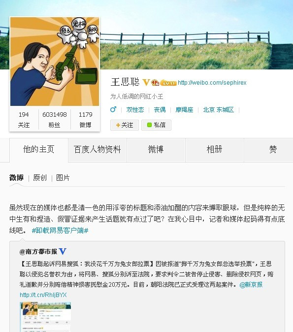 盘点网易这些年教科书级的危机公关案例，每一仗都打得太漂亮！