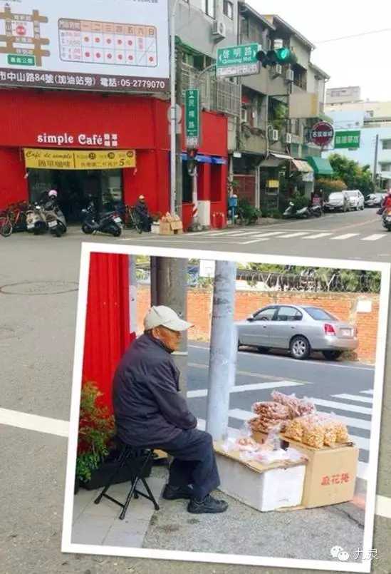 老爺爺?shù)穆榛ň? src =