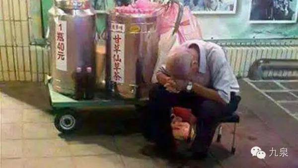 老爺爺?shù)南刹莶? src =