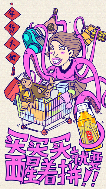 东鹏特饮困兽之斗东鹏有一手春节营销案例整合