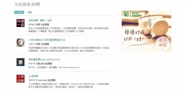 一、豆瓣推广的六大阵地