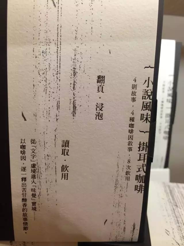 听说你也钟情于台湾文案:诚品、Maji集市、全联超市…… 听说你也钟情于台湾文案:诚品、Maji集市、全联超市……