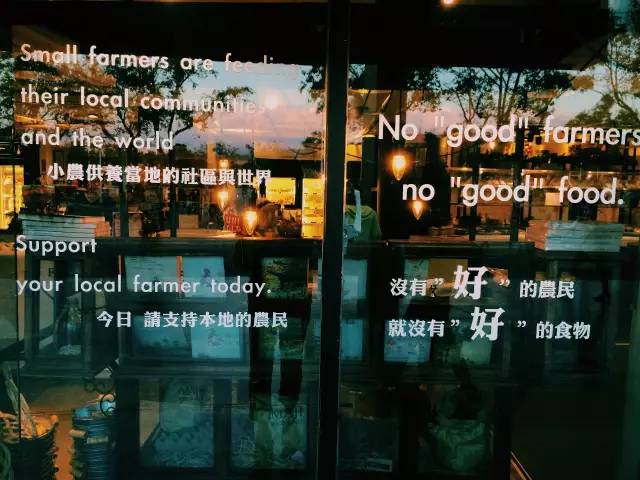 听说你也钟情于台湾品牌的文案:诚品、Maji集市、全联超市…… 听说你也钟情于台湾品牌的文案:诚品、Maji集市、全联超市……