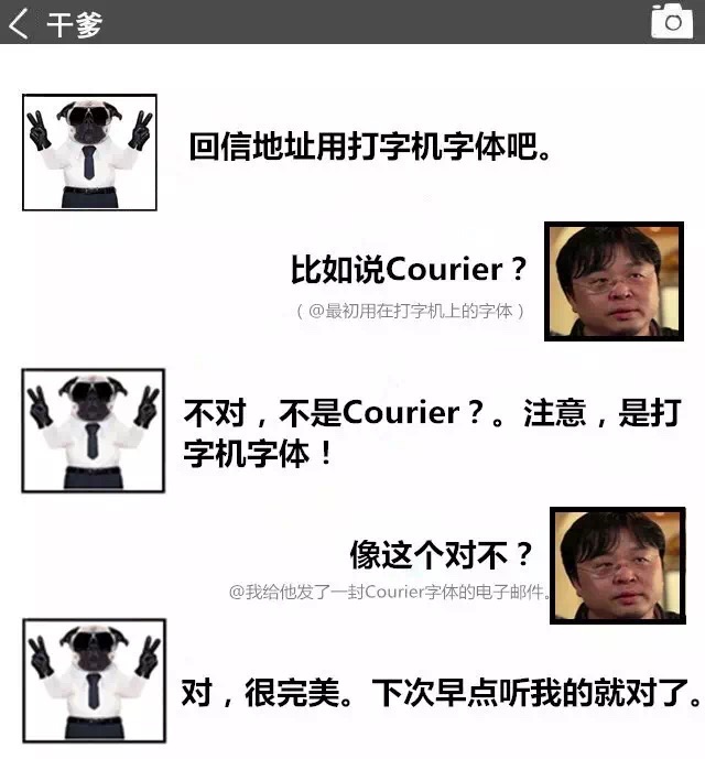 有着众多尿性的段子设计师和客户之间然并卵.