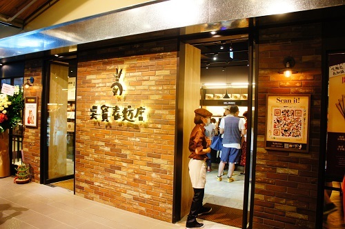我喜欢以面包阅读世界台湾吴宝春麦方店文案欣赏